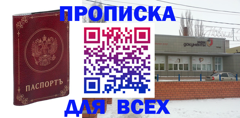 форма 3 в Реутове